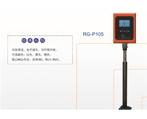 招远远距离读卡器