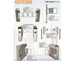 招远智能通道摆闸系列